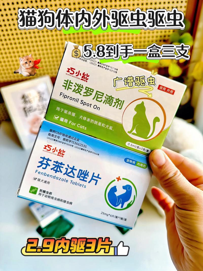宠物健康管理：宠物保健品的选择与应用