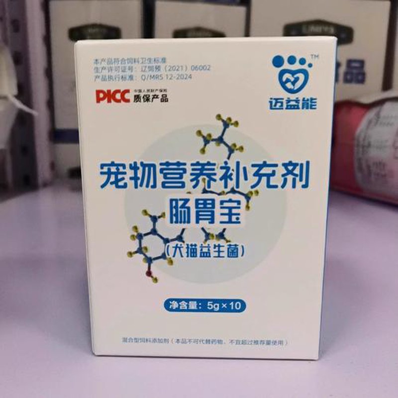 宠物营养补充剂