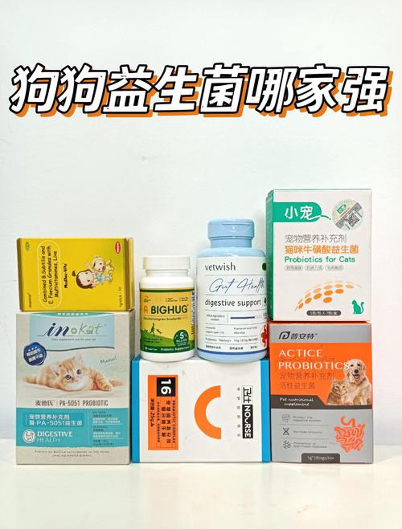宠物药品