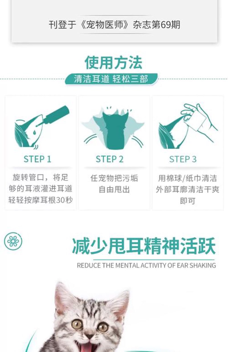 宠物保健品：让毛孩子更健康