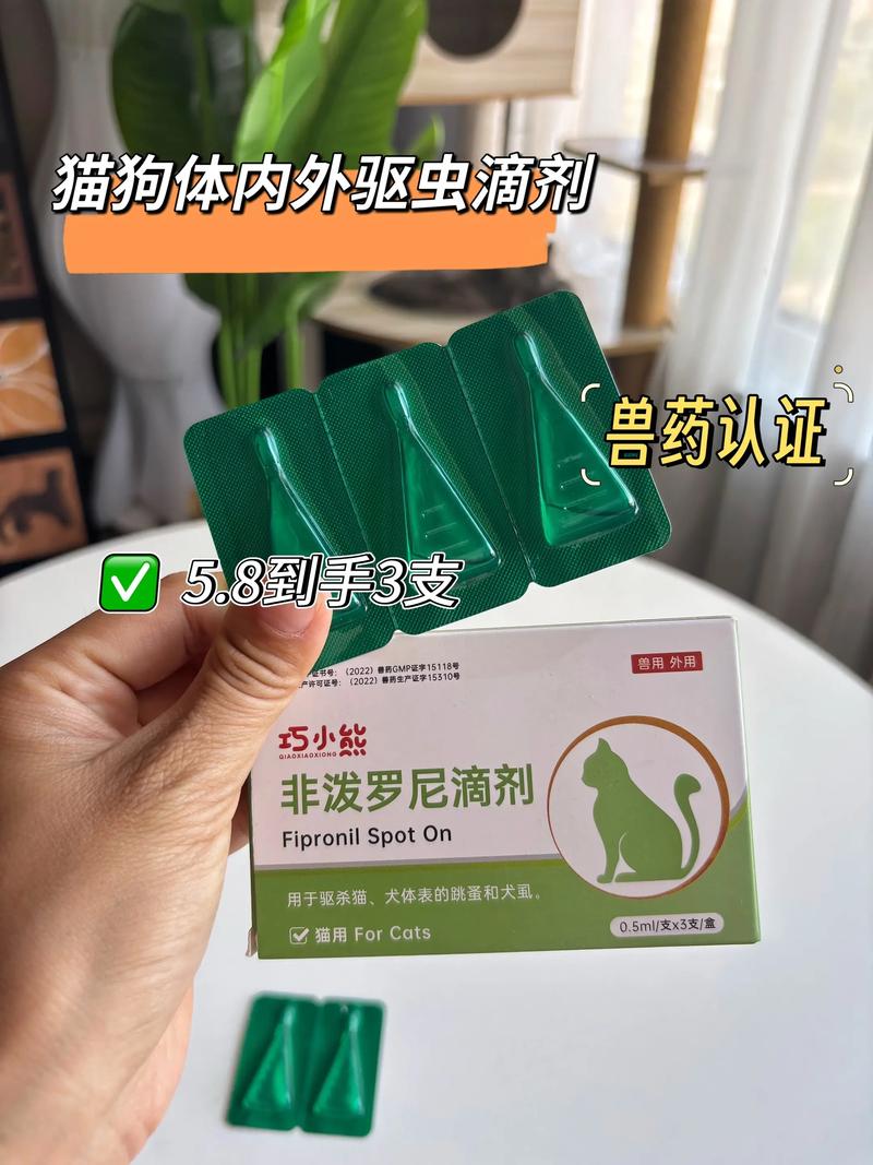 犬猫洗护用品